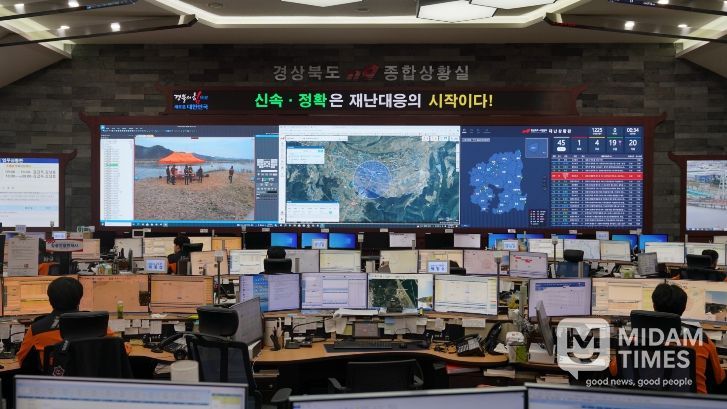 설 연휴 특별경계근무 실시