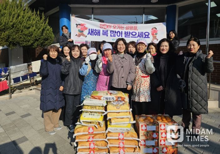 창원특례시 복지여성보건국, 설맞이 봉사로 온정 나눠