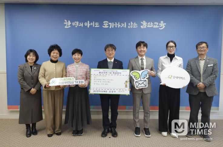 천창수 교육감이 11일 접견실에서 아프리카 어린이를 응원하는 '희망 편지 1호'를 작성하고 기념사진을 찍고있다