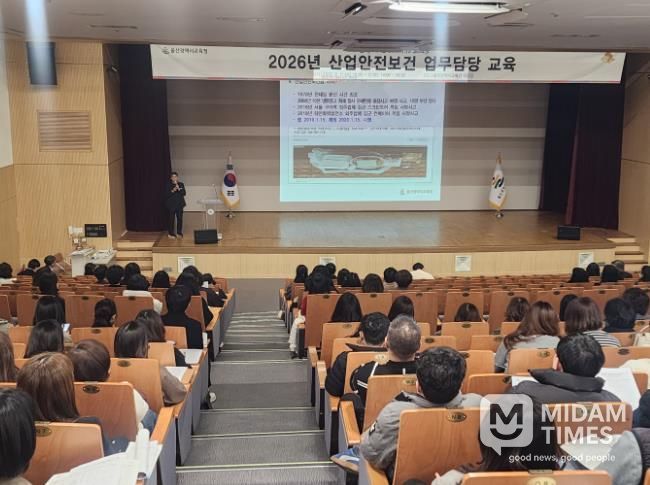 울산지역 학교와 교육기관 산업안전보건 업무 담당자들이 11일 본청 대강당에서 역량 강화 연수를 듣고있다
