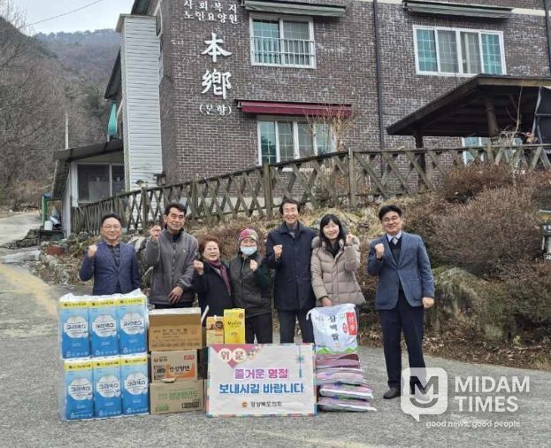 경북도의회 이우청 의원, 사무처 직원 김천 사회복지노인시설본향 방문