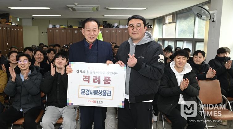 설맞이 위문방문