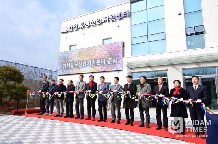 김천시, ‘김천 튜닝산업 지원센터’ 준공