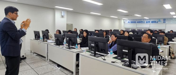 록히드마틴 후원 ‘우주항공방산 AI 역량 강화 세미나’