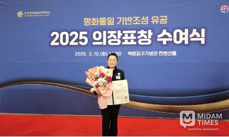 민주평화통일자문회의 2025 의장표창 수여식에서 대통령 표창을 수상한 정임행 민주평화통일자문회의 강남구협의회 차석(파모소 회장).