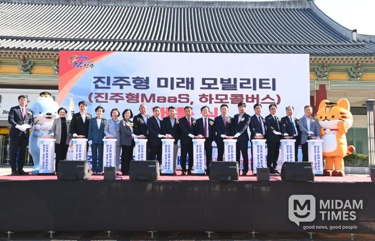 진주 하모콜버스, 국토교통부 ‘모범사례’ 채택 - 2025. 10. 1. 진주역 광장 하모콜버스 개통식.