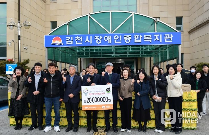 겨울 끝자락, 설바람 속에 피어난 나눔의 꽃