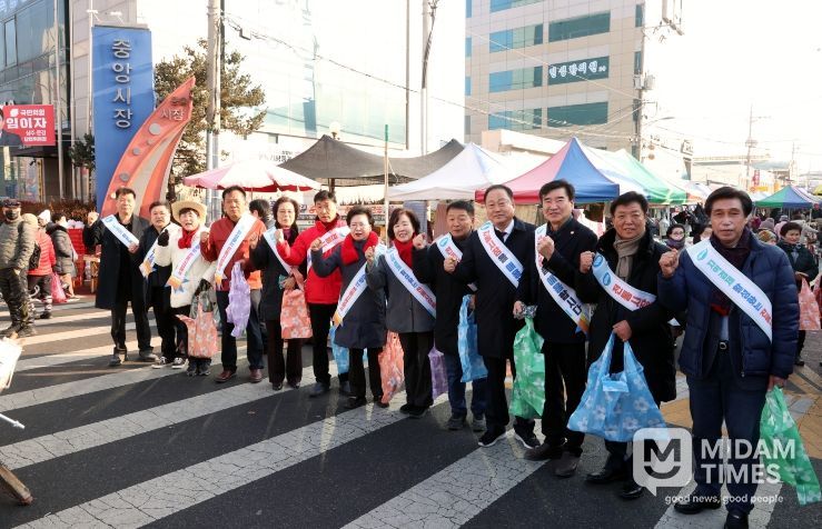 전통시장 장보기 행사