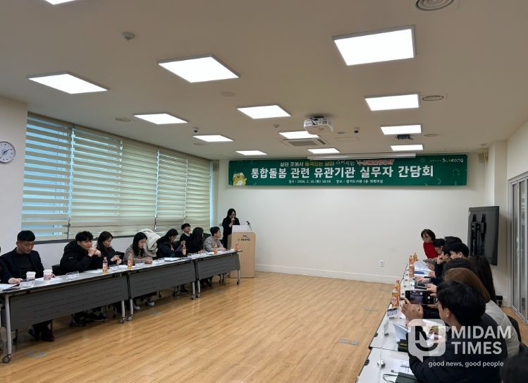 ‘의료·요양 통합돌봄(약칭 통합돌봄) 사업’의 원활한 추진을 위해 유관기관 실무자 간담회를 개최했다고 밝혔다.