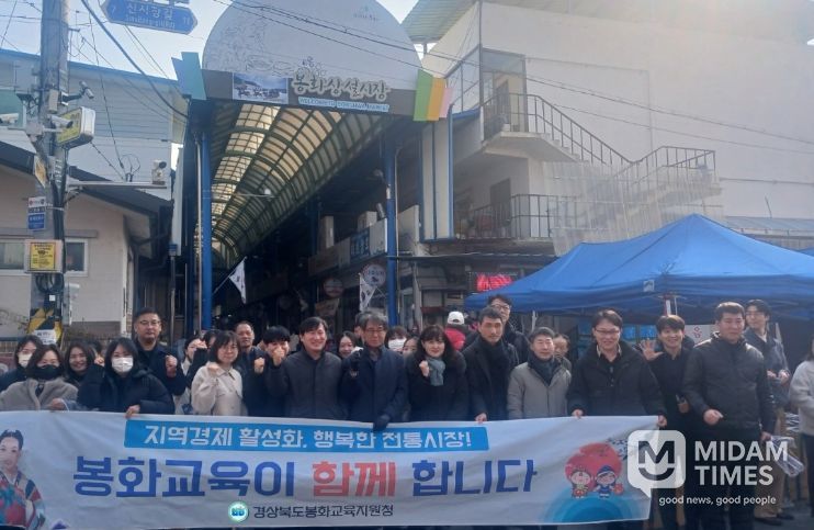 2026년 설맞이 전통시장 활성화 캠페인 및 장보기 행사