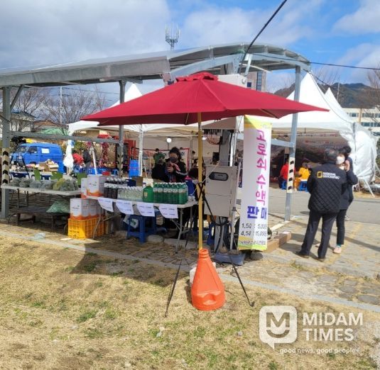 고로쇠 수액 판매행사