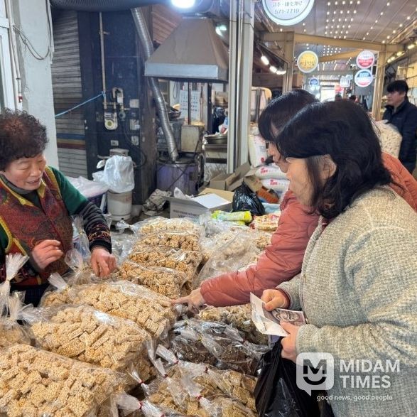 설 명절 장보기 행사 및 온누리상품권 환급 행사