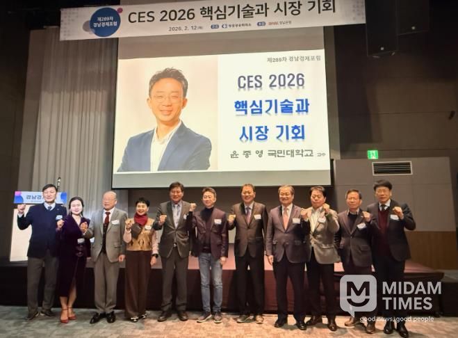 장금용 창원특례시장 권한대행, 창원상공회의소 조찬세미나 참석