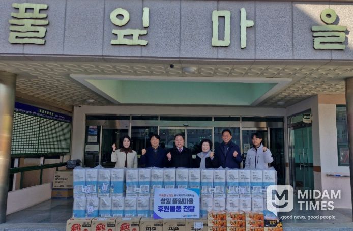 설 명절 맞아 지역사회 나눔