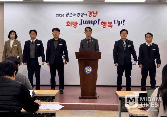 교통건설국 정례브리핑