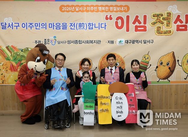 ‘행복한 명절 보내기’ 개최