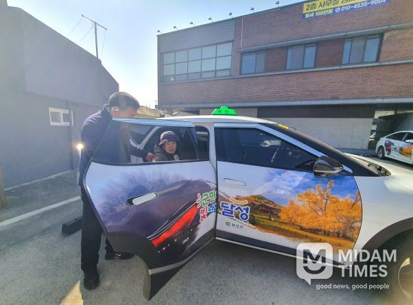 달성군, 지역 맞춤형 교통혁신 본격 추진