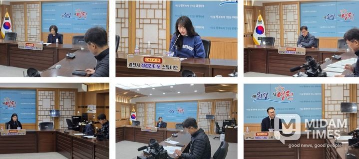 영천의 아침을 여는 ‘청렴 라디오’