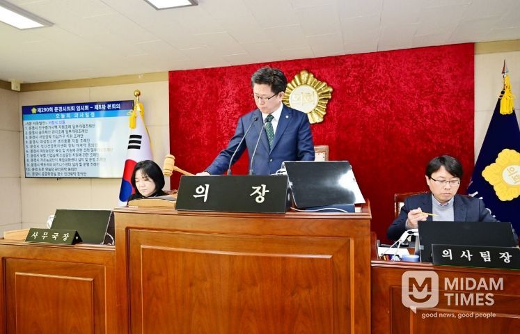 문경시의회, 제290회 임시회 폐회