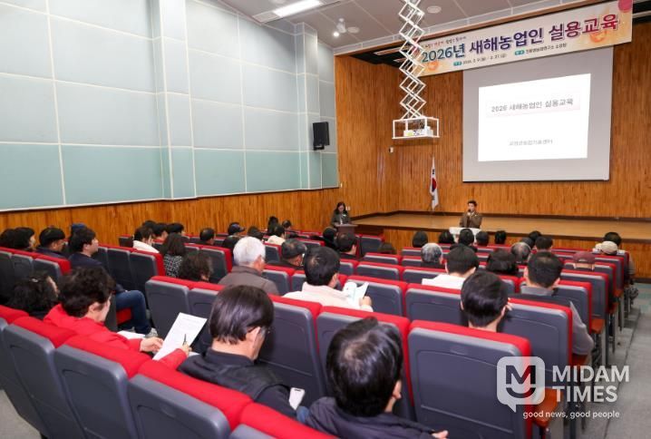 고성군, 새해농업인 실용교육으로 농업 경쟁력 높인다.