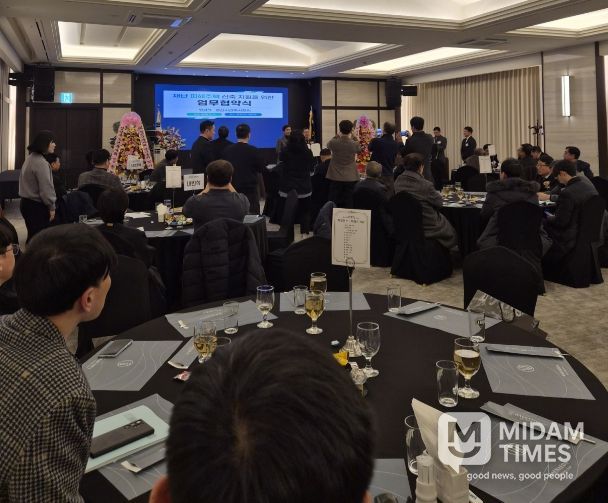 경산시, 재난 피해 주택 신축 지원 업무협약 체결