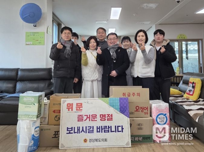 임병하 의원 설 위문