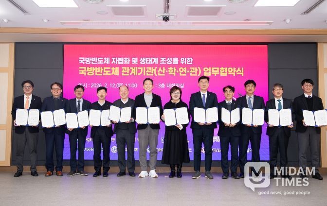 북도·구미시 등 12개 기관 첨단 생태계 조성