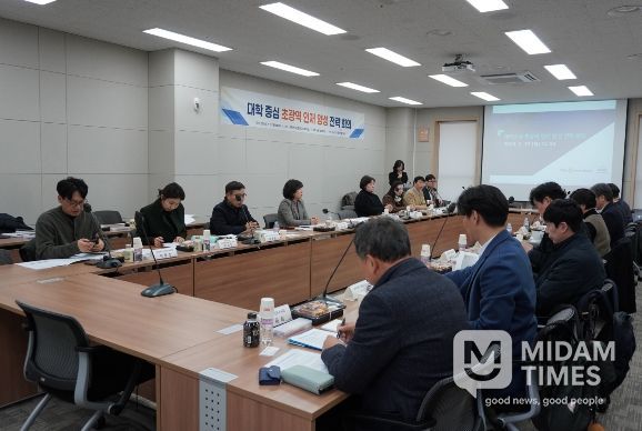 경북도, 대학 중심 초광역 인재 양성 전략 회의