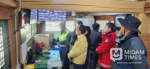 국가유산 특별안전점검