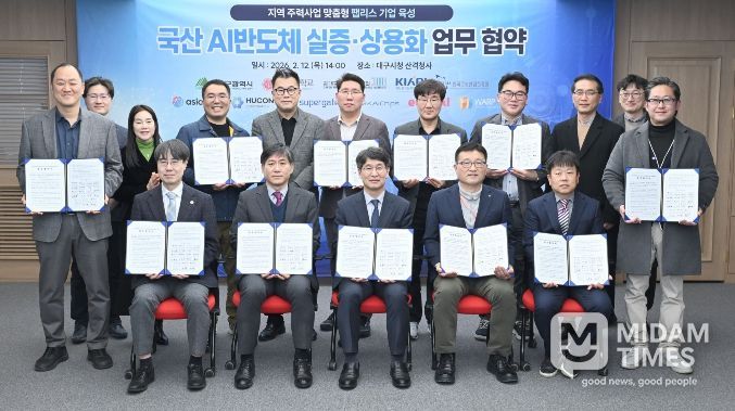 로봇·모빌리티 등 지역 주력산업과 연계 추진