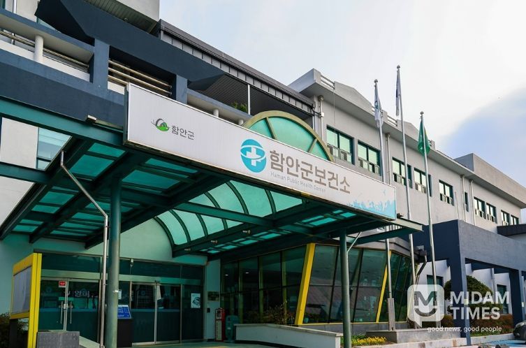 함안군보건소, 설 연휴 응급의료체계 가동