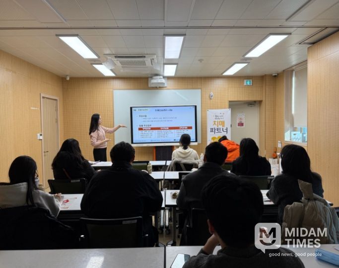 남구치매안심센터 SNS 기자단 위촉·교육