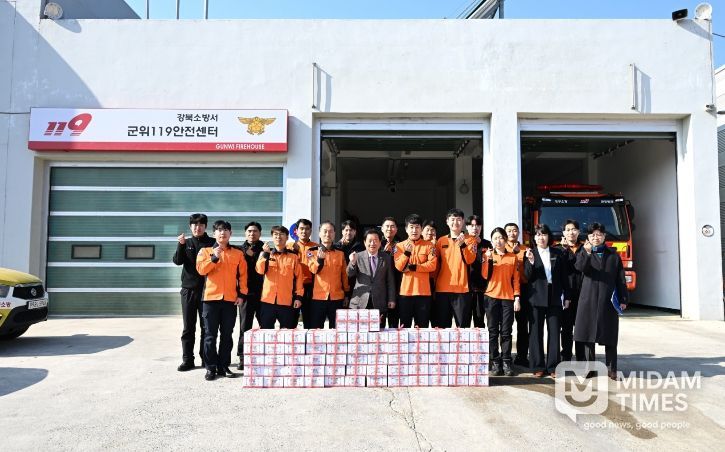 군위군의회, 설맞이 군위119안전센터 위문