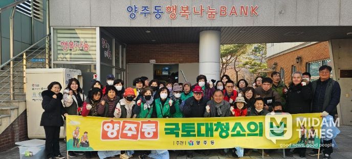 설 연휴 쾌적한 거리 조성 환경정비 캠페인