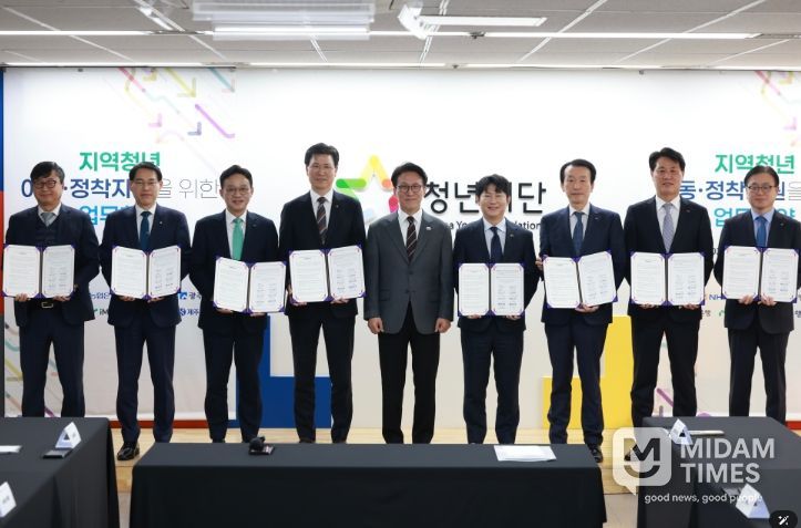 김민석 국무총리가 12일 종로구 청년재단에서 열린 지역 청년 이동·정착 지원을 위한 청년재단-은행권 업무협약식에 참석, 축사를 하고 있다.