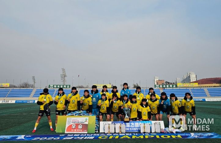 보물섬남해FC,‘금석배 전국 중학생 축구대회’우승