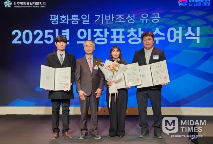 민주평통 의성군협의회 자문위원 3명, 대통령 표창 수상