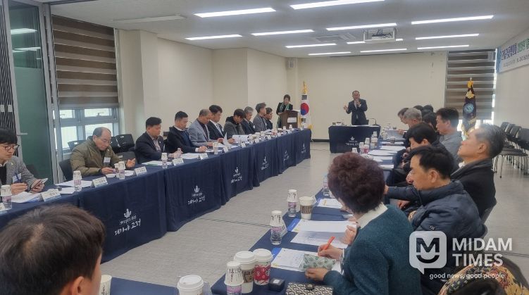 2026년 고령군상공협의회 1분기 이사회 개최