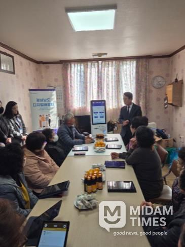 사천시, 경로당 필수 물품 보강 지원