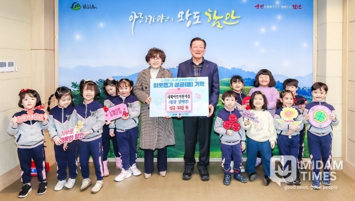 함안군 새싹아트어린이집, 아나바다 행사 수익금 어려운 이웃에 기탁