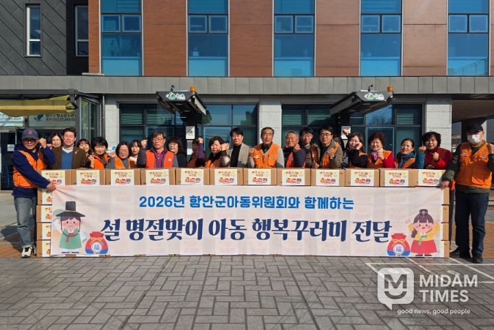 읍면 아동위원 가정방문, 설 앞두고 아이들에게 명절의 온기 전해