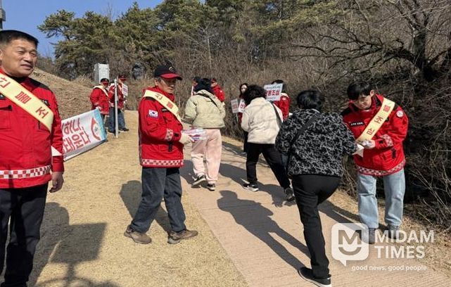 산불예방 캠페인