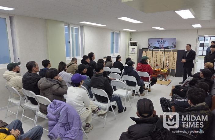 부산희망등대통합지원센터, '설 명절 합동차례상'