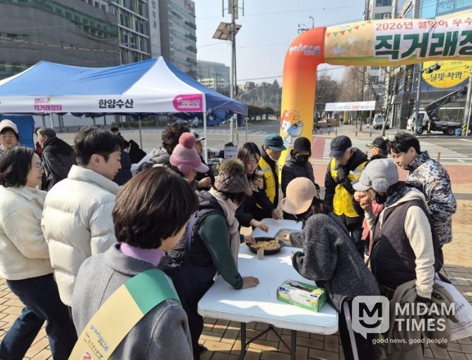 시청 광장서 설맞이 직거래장터 운영