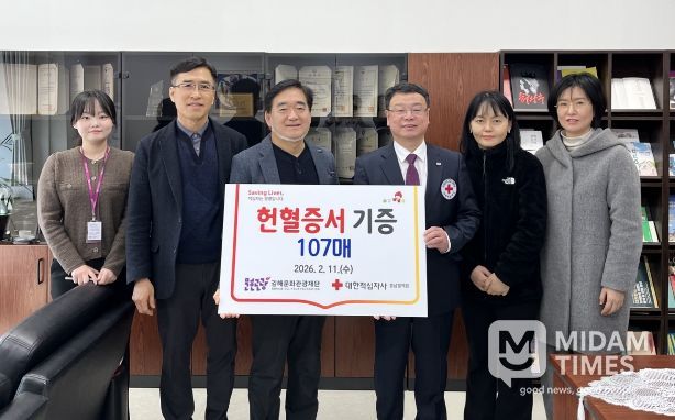 (재)김해문화관광재단, 임직원 헌혈증서 107매 전달
