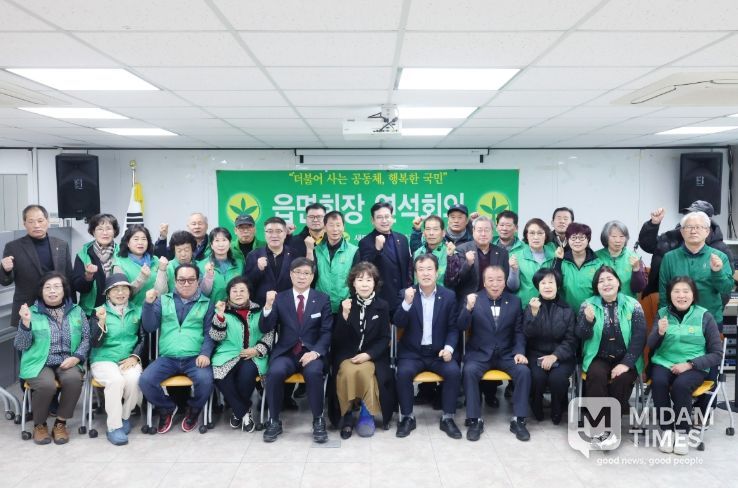 새마을운동 함양군지회, 2026년 연석회의