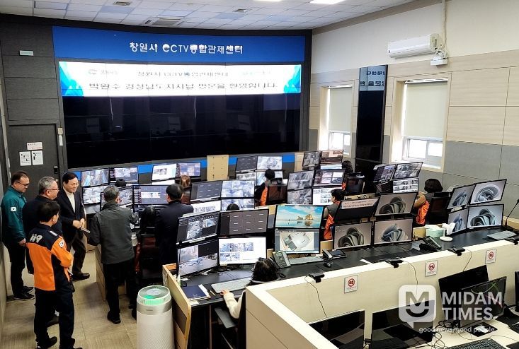 박완수 경상남도지사, 창원특례시 CCTV통합관제센터 방문