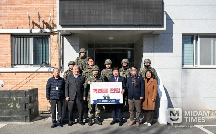 격려금 전달 후 기념촬영을 하고 있다.