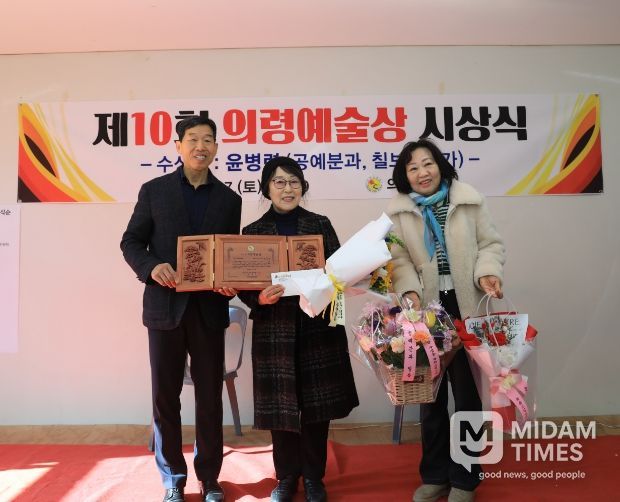 의령예술촌 윤병련 칠보공예가, 제10회 의령예술상 수상