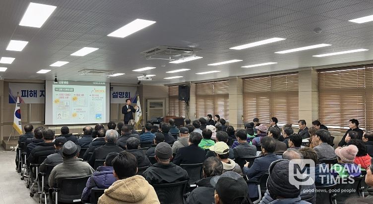 안동시, 산불특별법 피해 지원 설명회 개최특별법 시행령 시행에 따라 1년간 신청 접수